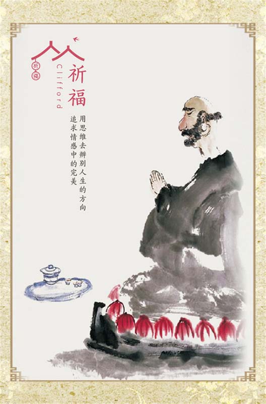 由五台山西台卦月峰静贤长老亲自主法并同讲法!